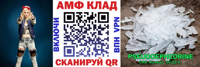 Амфетамин 98%  Сосенский 