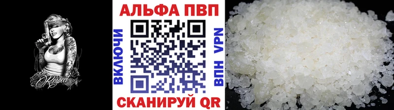 Alfa_PVP VHQ  omg ссылка  Сосенский 