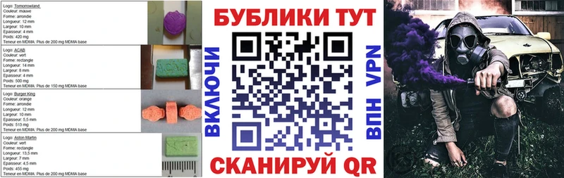 shop клад  хочу наркоту  KRAKEN ТОР  Сосенский  Ecstasy VHQ 