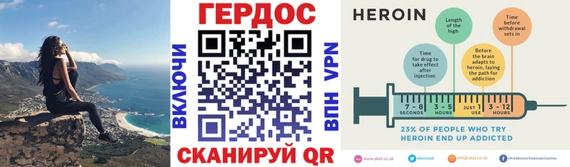 ГЕРОИН белый Сосенский