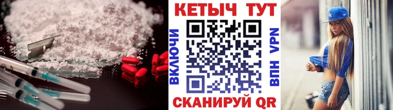 наркошоп  Сосенский  Кетамин ketamine 