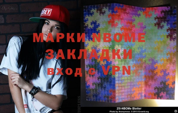 бошки Алексеевка