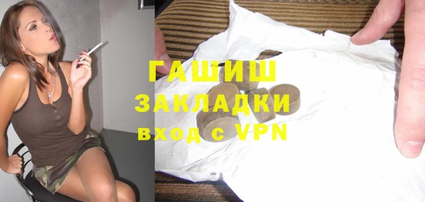 амфетамин Алексин