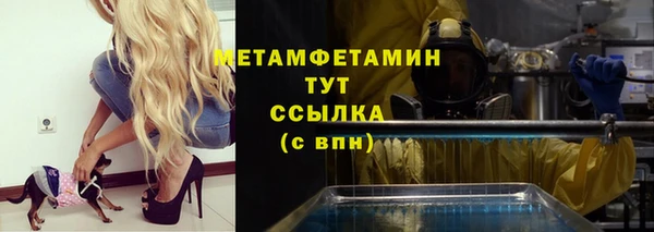 амфетамин Алексин
