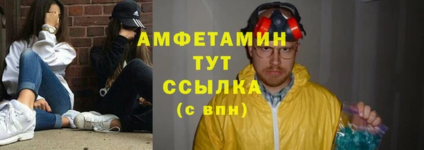 амфетамин Алексин