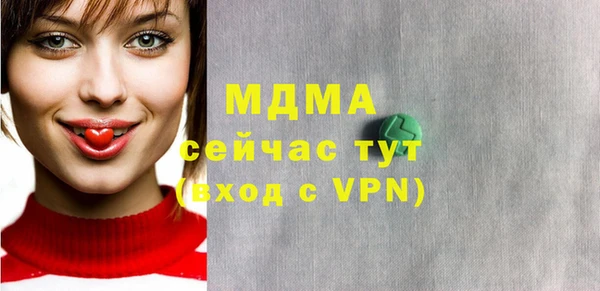 амфетамин Алексин