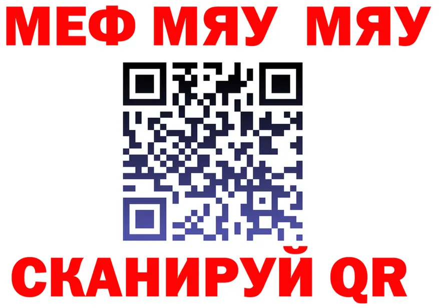 МЕФ 4 MMC зеркало shop ссылка на мегу Сосенский