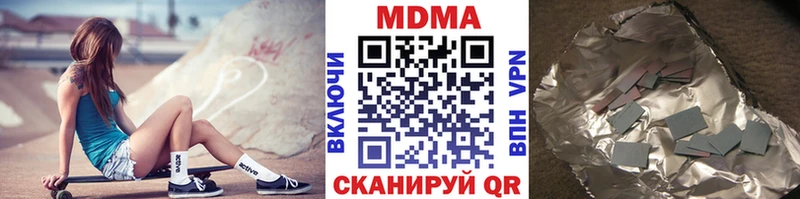 MDMA молли  наркота  Сосенский 