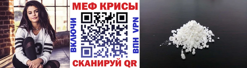 продажа наркотиков  гидра рабочий сайт  МЕФ VHQ  Сосенский 