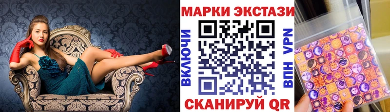 Наркотические марки 1500мкг  MEGA ONION  Сосенский  дарнет шоп 