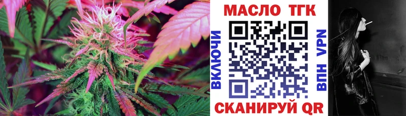 сайты даркнета клад  магазин продажи наркотиков  Сосенский  Дистиллят ТГК жижа 