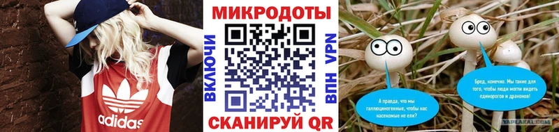 Псилоцибиновые грибы ЛСД  Сосенский 