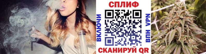 Марихуана LSD WEED купить Сосенский